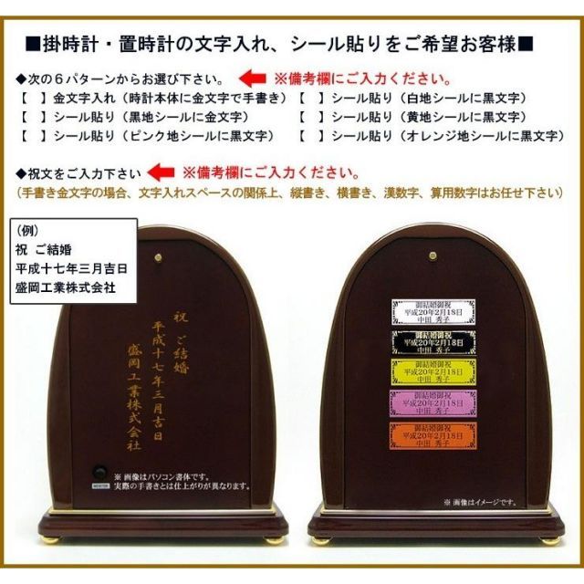 のし:空のしのみ】【文字入れ：シールのみ】【ギフト包装:可】壁掛け