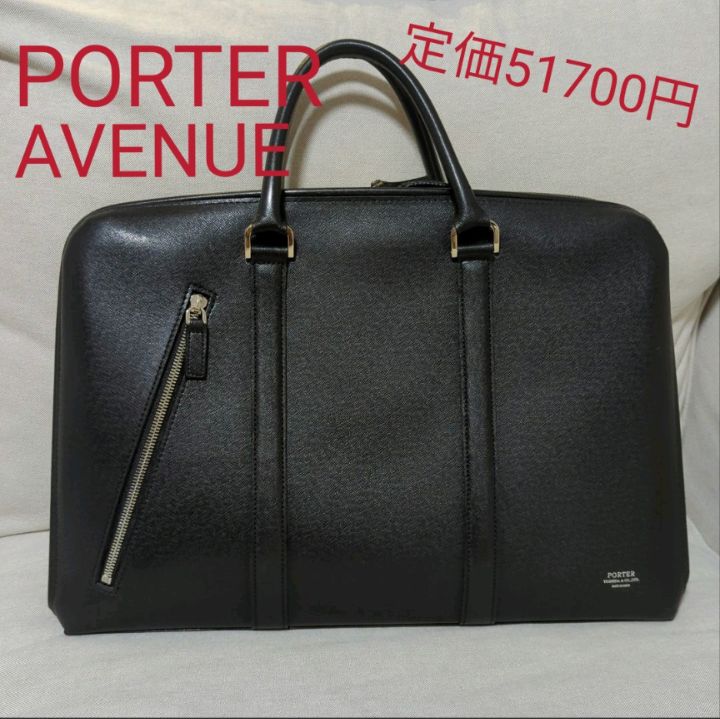 高級レザー PORTER AVENUE BRIEFCASE(L) - メルカリ