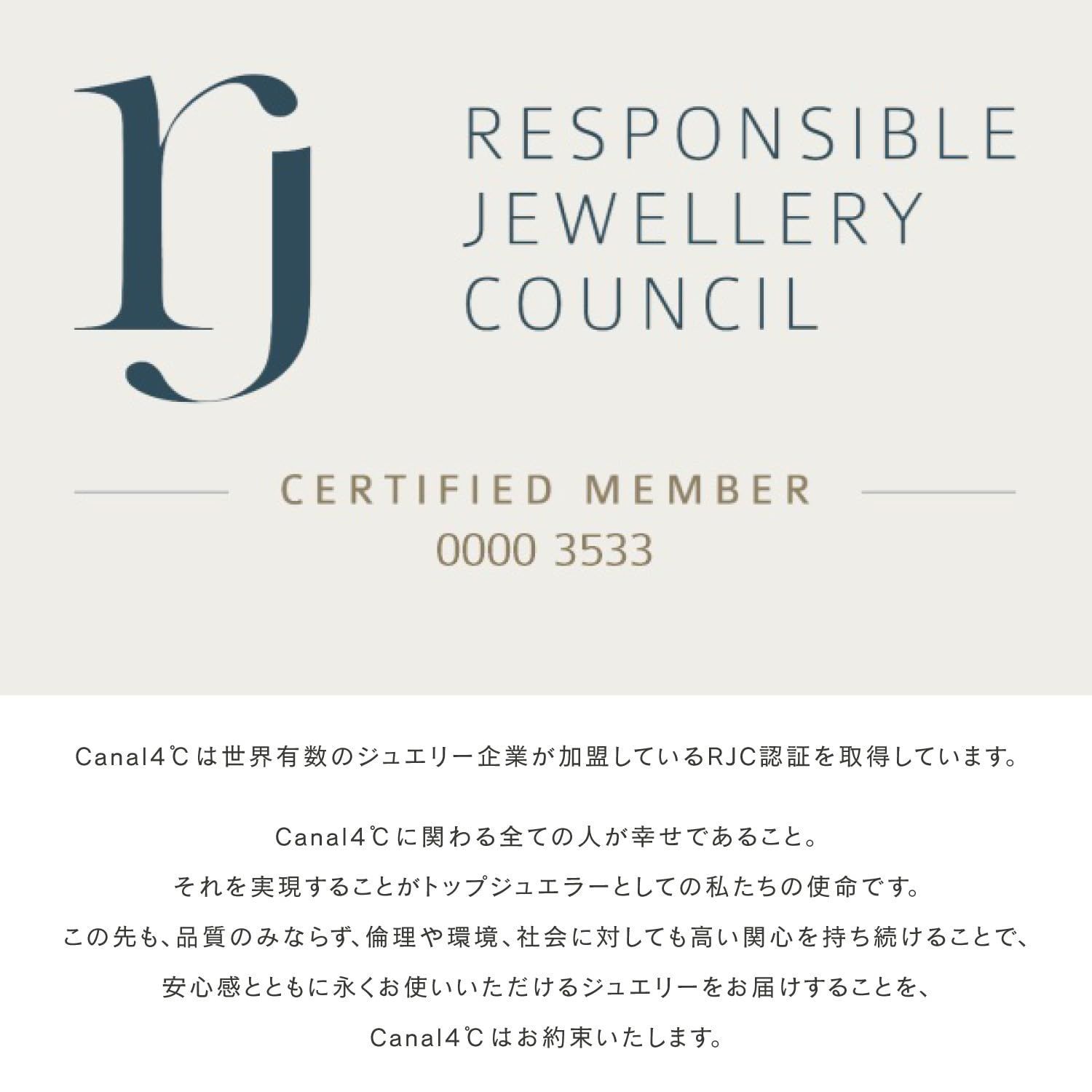 アクアマリン 151634231003