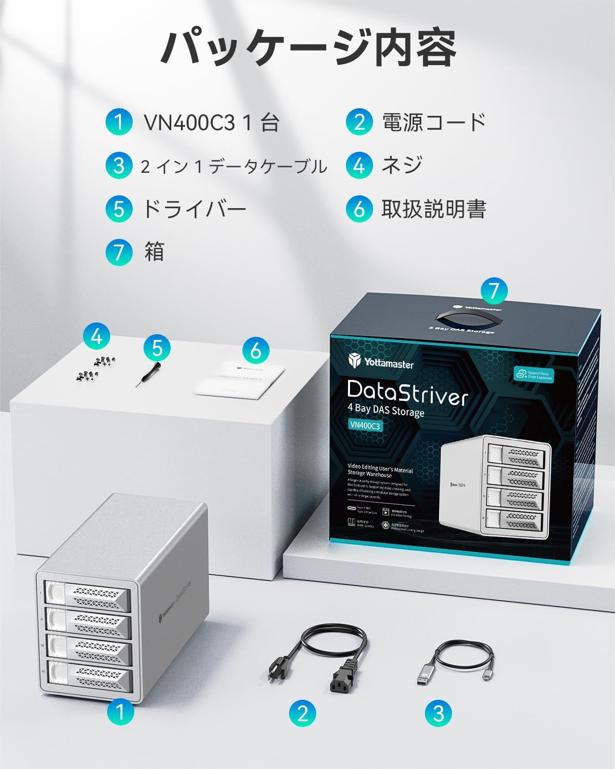 数量 グレー