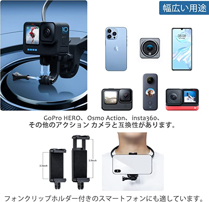 GoPro ゴープロ スマホ ホルダー 簡単 ネックレス マウント ビデオカメラ
