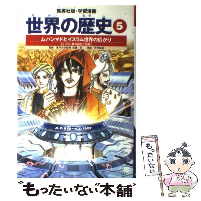 中古】 そして時代の青に消えてゆく/サンクチュアリ出版/中原恵人