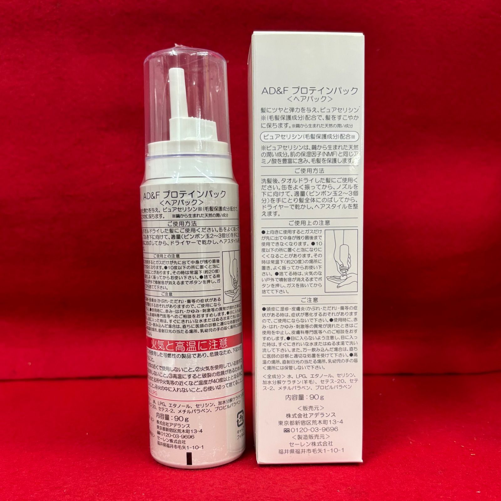 アデランスAD&Fプロテインパック ヘアパック90g 6本