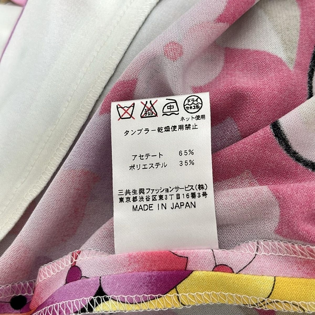 美品ꕥレオナール　膝丈ワンピース　カンカン素材　花柄　ピンク　長袖　38 M LEONARD(レオナール) ワンピース サイズLL レディース