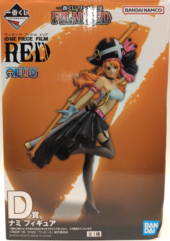 ONE PIECE - ONE PIECE FILMRED 一番くじ　ナミ・サンジ　フィギュアセット 一番くじ ワンピース FILM REDフォトギャラリー公開！