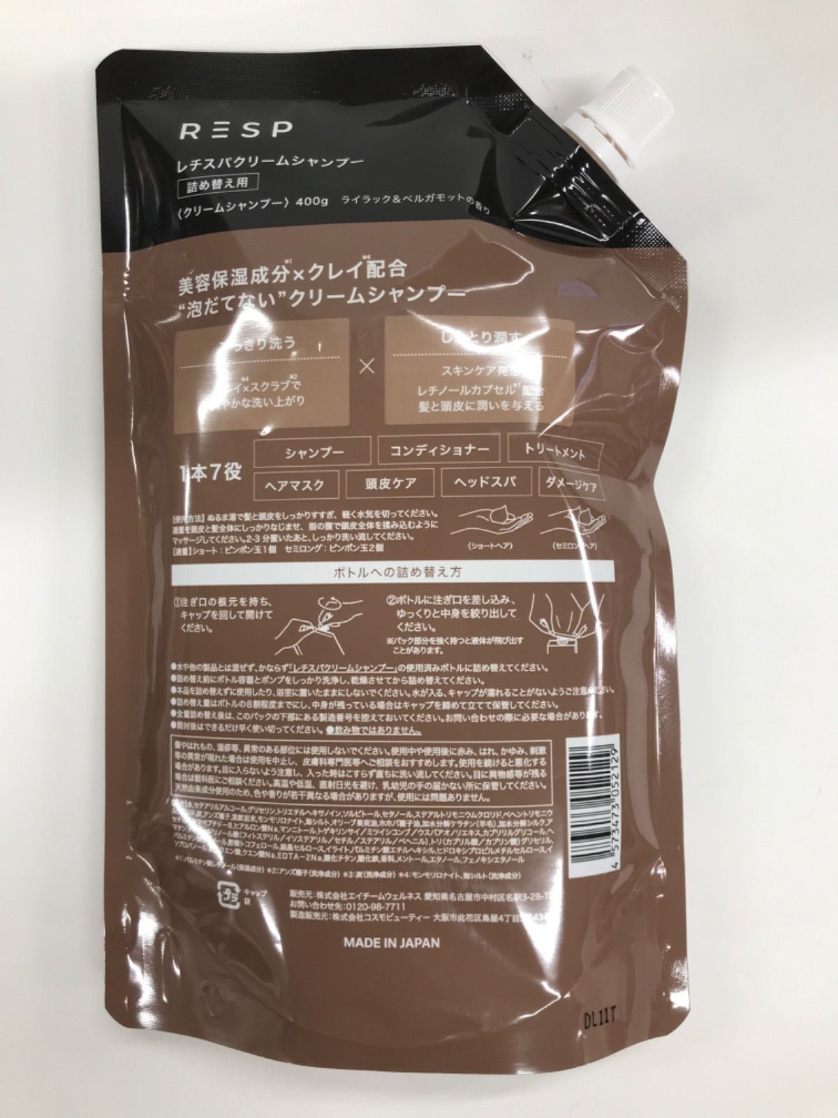 RESP レチスパクリームシャンプー ×2 詰替 S2857 K RESP レチスパクリームシャンプー 〈詰め替え用〉 400g