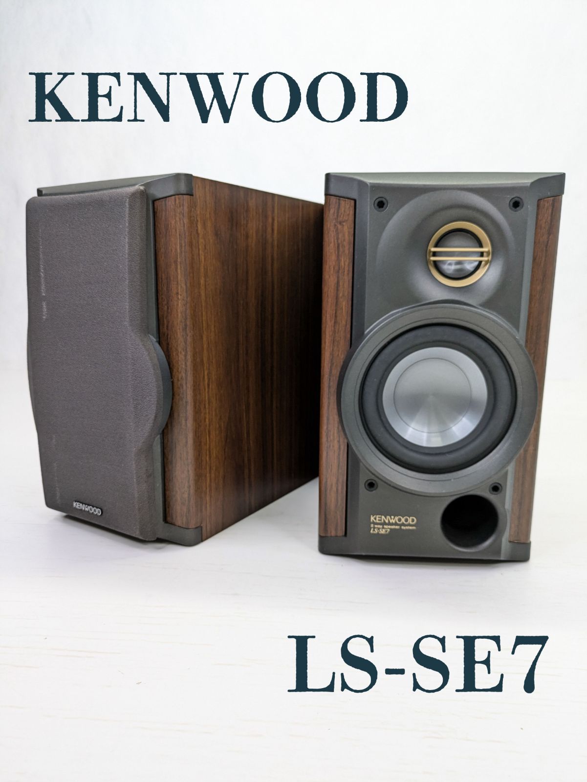 KENWOOD 遊ぼ LS-SE7 スピーカー