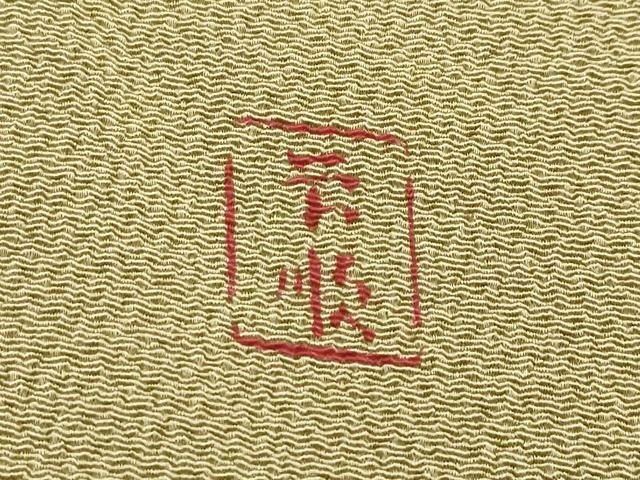 城間栄順