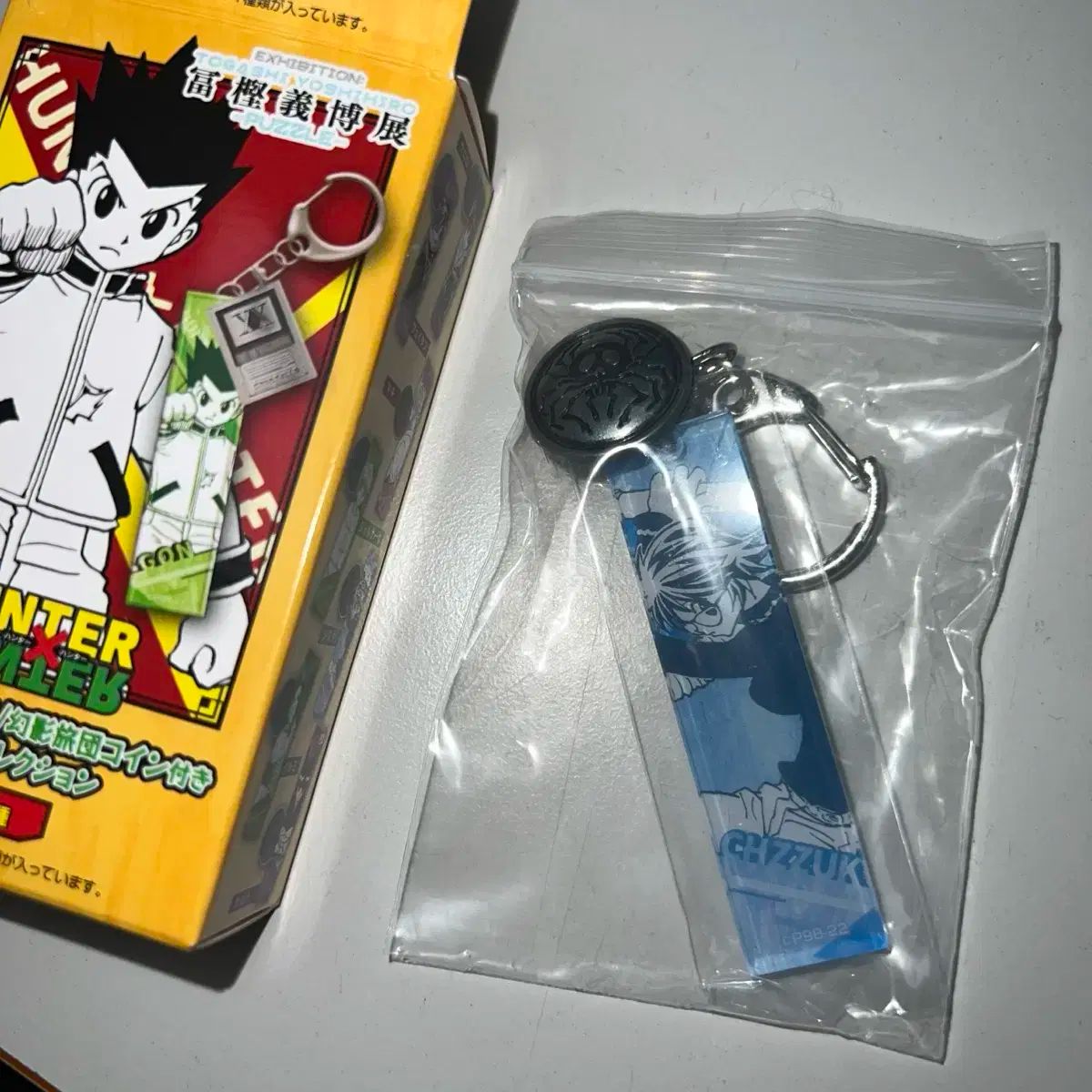 ハンター×ハンター シズク 冨樫義博展 アクリル キーリング