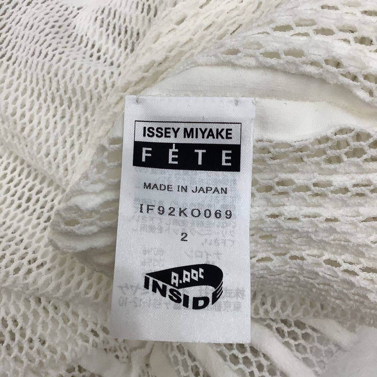 ♪♪ISSEY MIYAKE FETE A.POC イッセイミヤケ 変形 レア