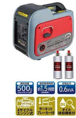 カセットボンベ式 NIGG-600