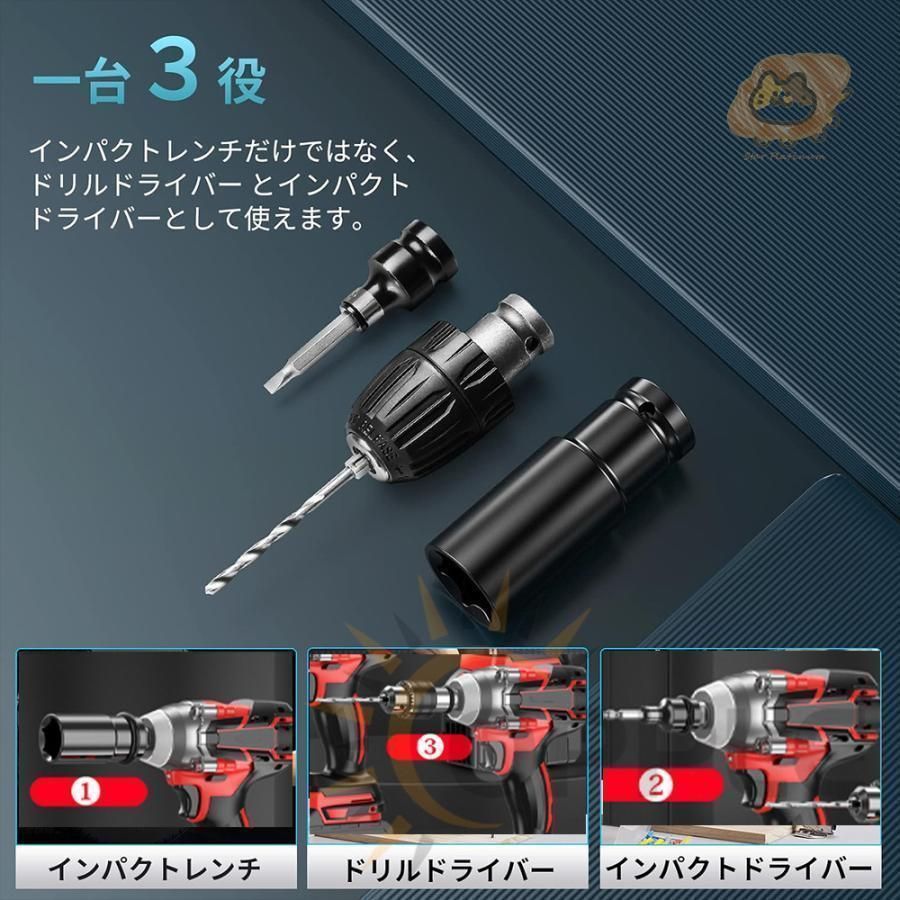 インパクトレンチ 電動インパクトレンチ