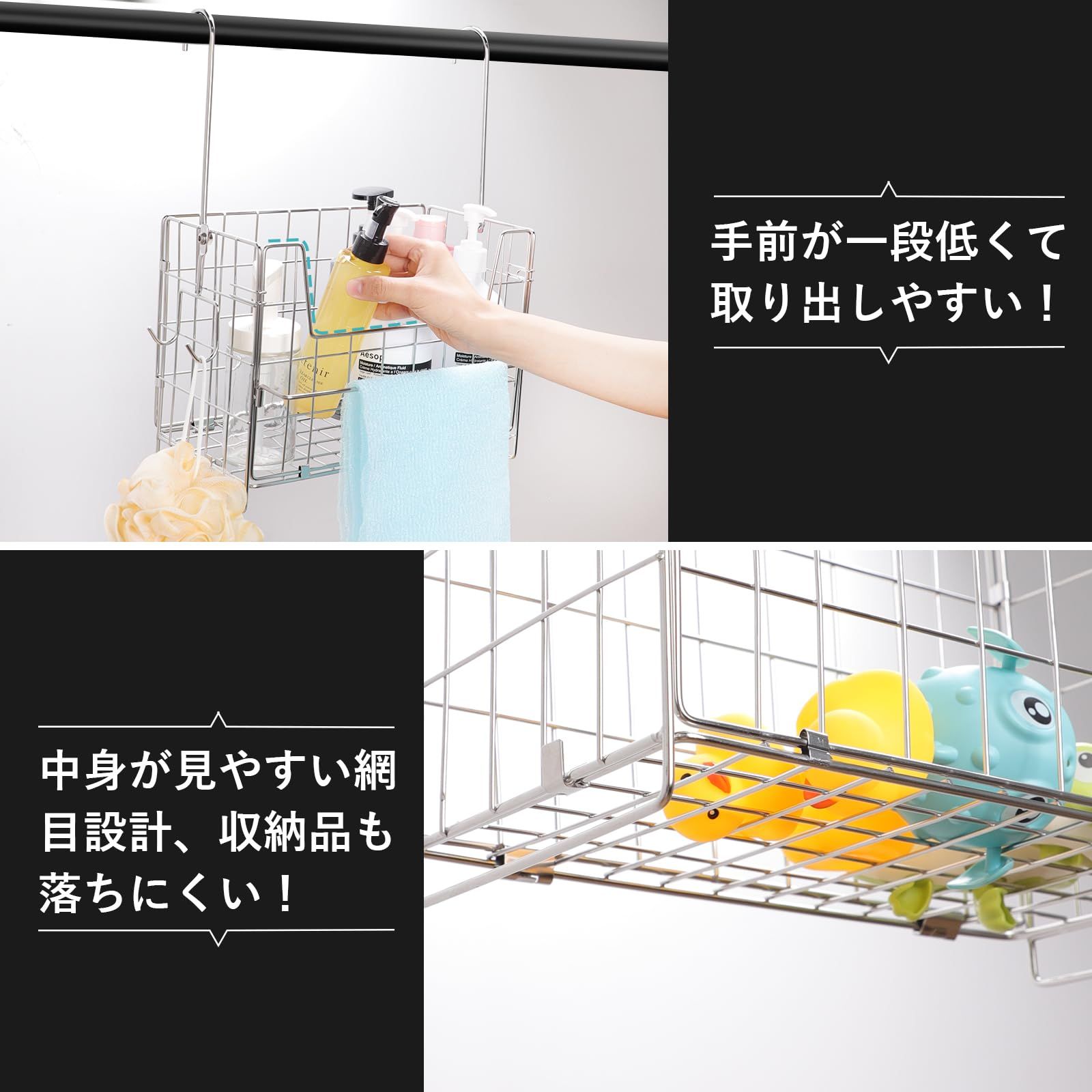 お風呂をスッキリ収納