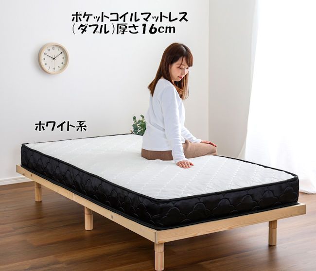 圧縮梱包ポケットコイルマットレス（ダブル）キルティング 高密度 