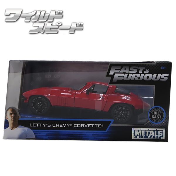 ワイスピJADATOYS 1:24 LETTY'S CHEVY CORVETTE Jada Fast & Furious LETTY'S CHEVROLET CORVETTE Szybcy i