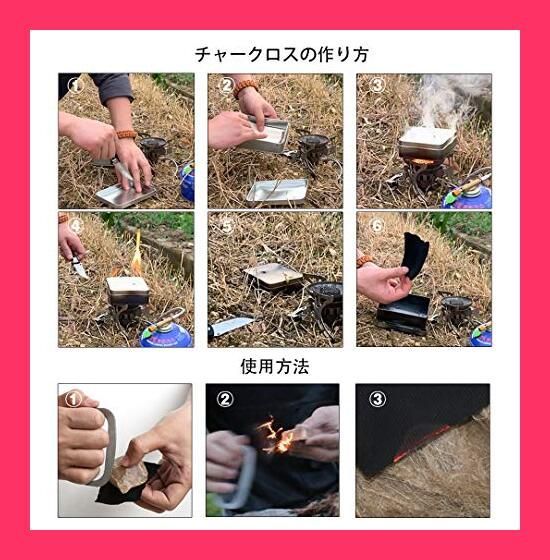火打ち道具箱入りの7点セットです　火打金　他　メルカリ便で発送　村田煙管付き 野宿の匠 炉端キット Y00003 |ブッシュクラフト サバイバル