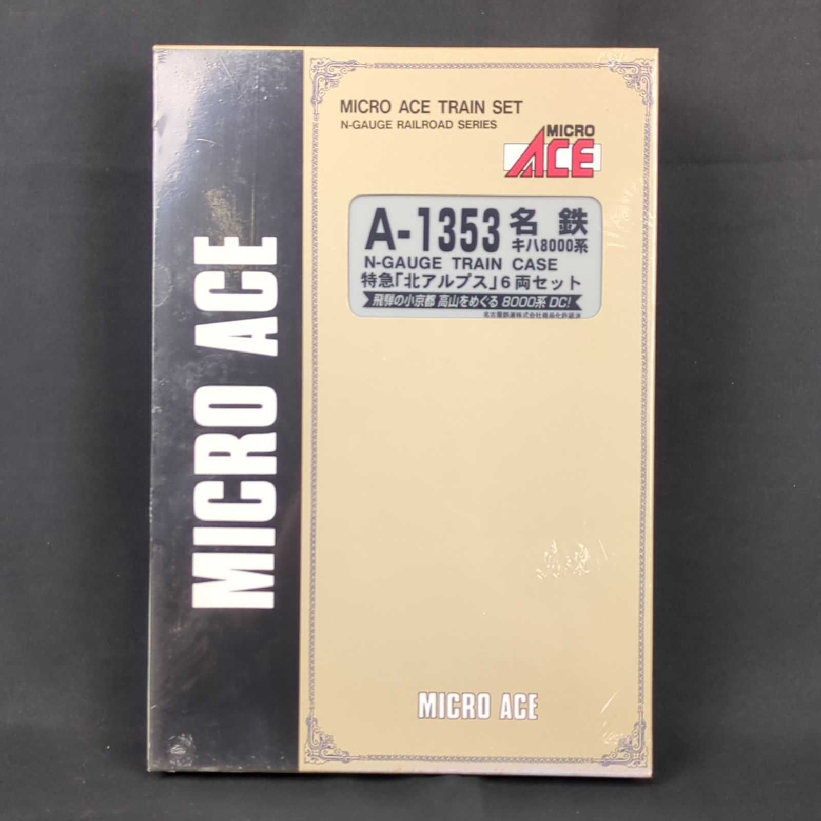 マイクロエース　A1353 特急「北アルプス」6両セット　名鉄キハ8000系 Amazon | マイクロエース Nゲージ 名鉄キハ8000系 特急「北