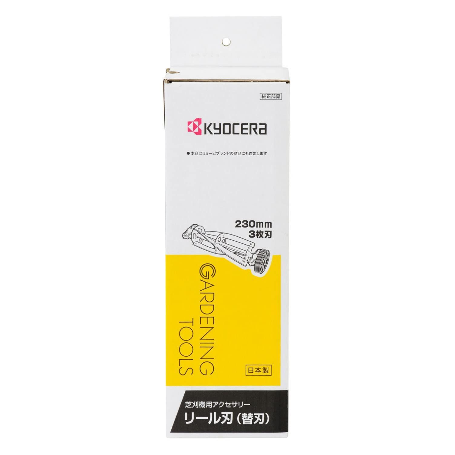 Kyocera