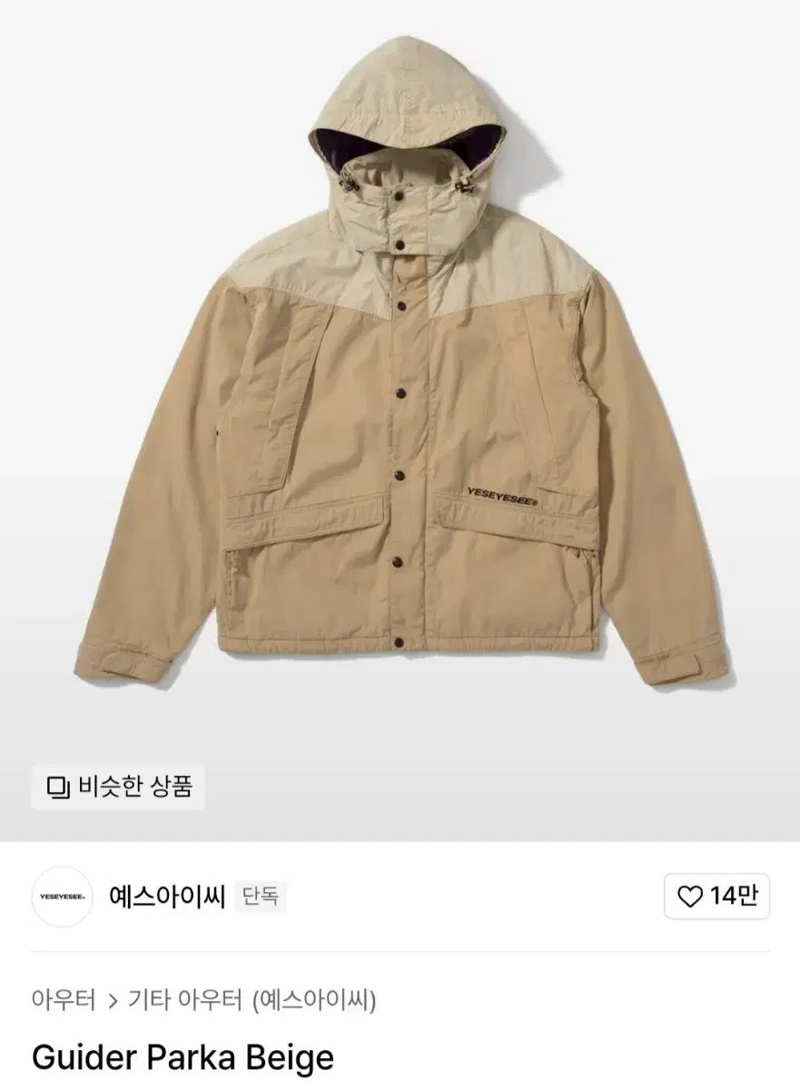 DUHAN　ジャケット（プロテクター付）2XLサイズ DUHAN プロテクター サマージャケット スリーシーズン ジャケット XL