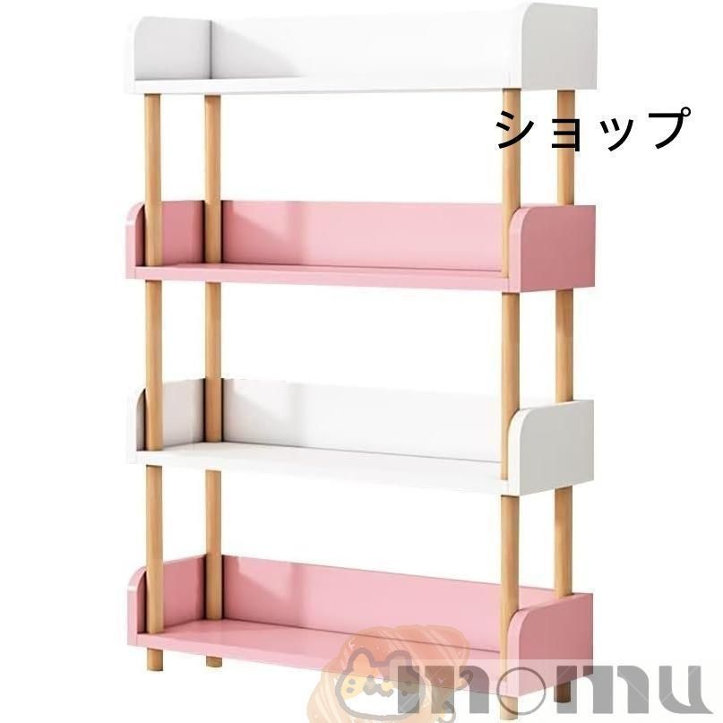 スリム