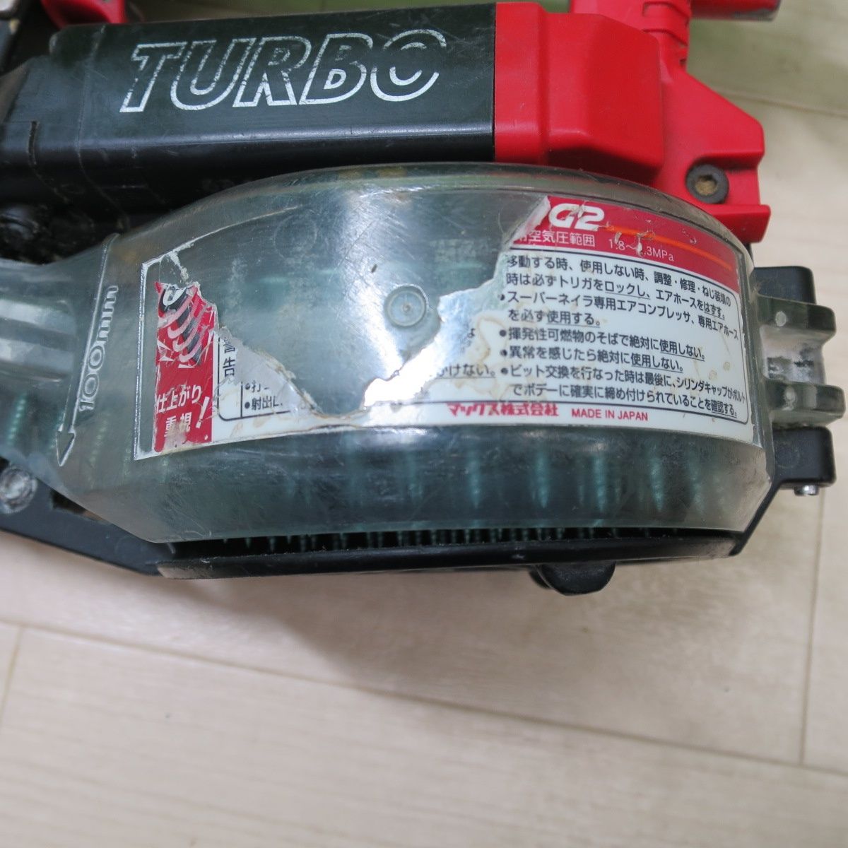 釘打機 釘打ち機