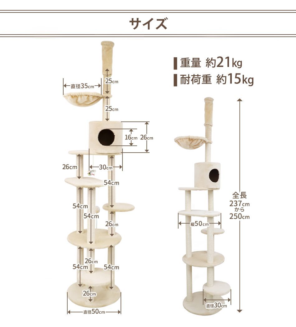 送料無料】キャットタワー 突っ張り式 爪とぎ付き スリム ポール おもちゃ付き コンパクト 2麻 麻紐 省スペース 多頭 大きい猫 大型猫 猫 タワー  おしゃれ ネコタワー キャットランド 猫 ねこ ネコ 人気 置き型 猫タワー 猫用品 - メルカリ