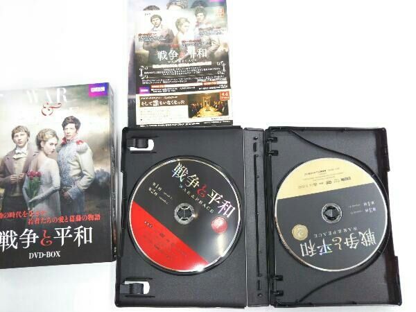 DVD 戦争と平和 DVD-BOX - メルカリ