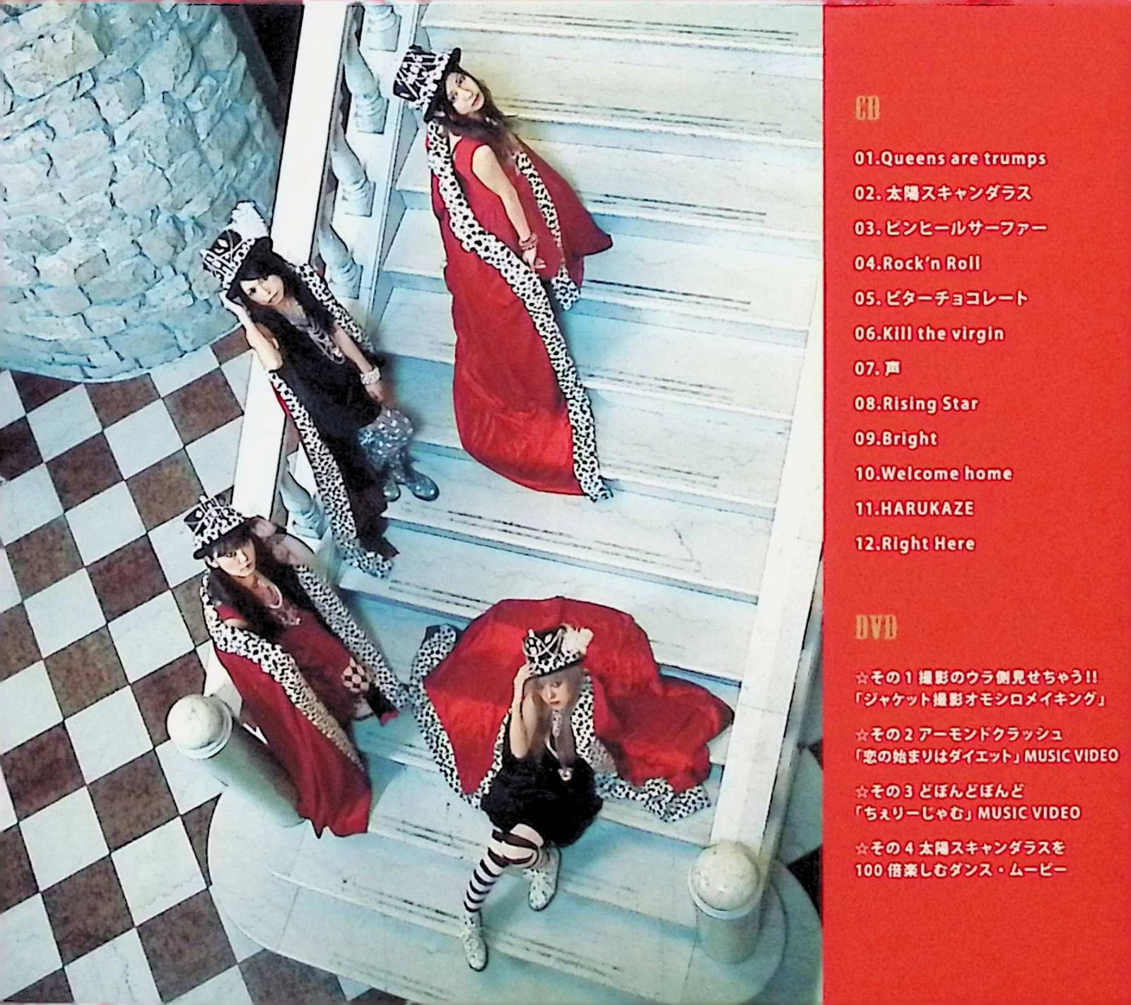 SCANDAL★Queen are trumps★初回生産限定盤/DVD付【新品未開封】 SCANDAL CD付き写真集セット Queens are trumps-切り札はクイーン