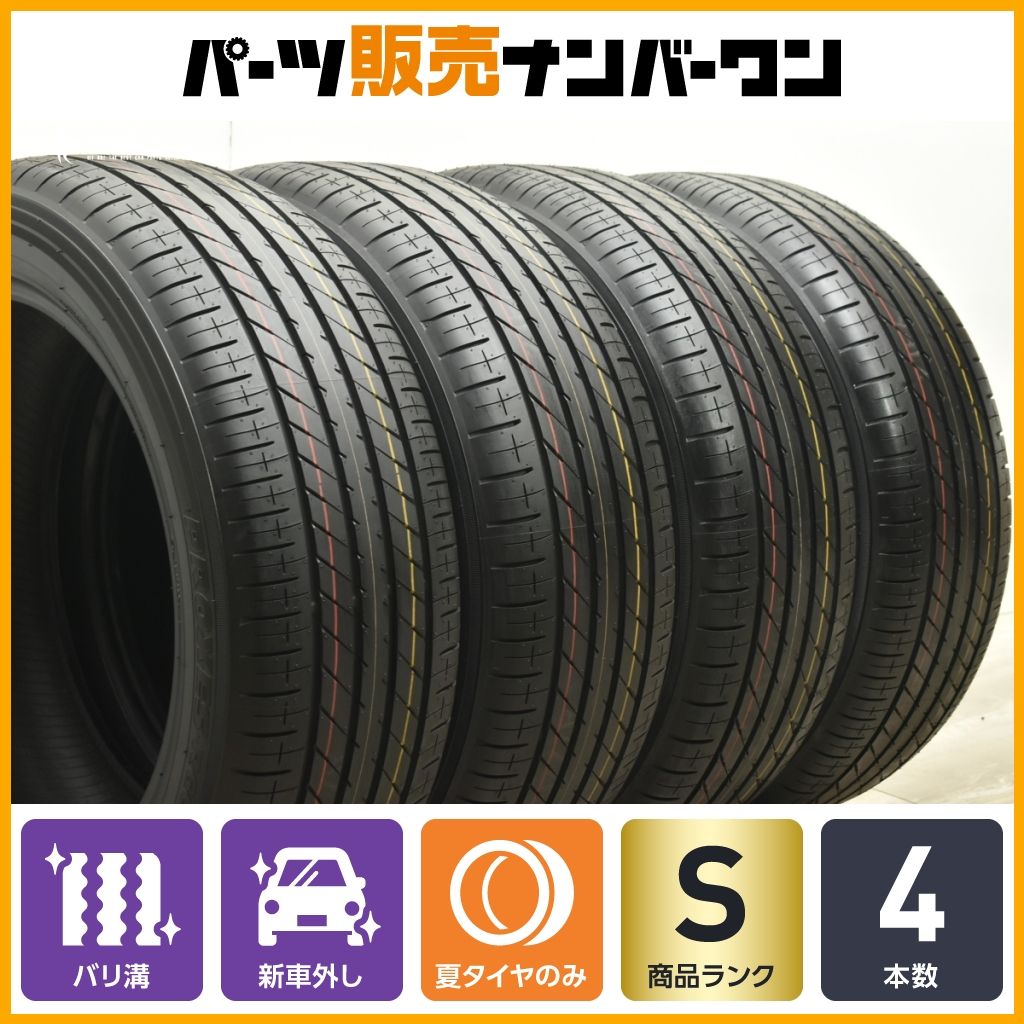 製 新車外し品 トーヨー プロクセス R60 205|55R17 4本セット ノア ヴォクシー ステップワゴン アテンザ Aクラス 3シリーズ