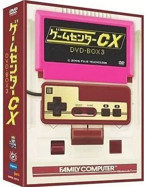 中古】その他DVD ゲームセンターCX DVD-BOX 3 [初回版] - メルカリ