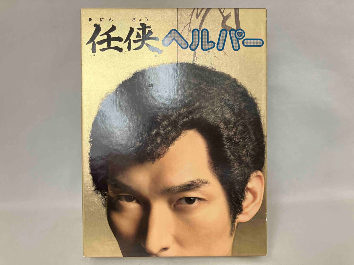 任侠ヘルパー　新品購入　DVDボックス 任侠ヘルパー DVD－BOX - 紀伊國屋書店ウェブストア