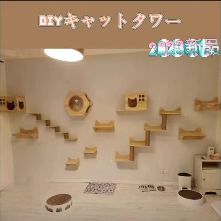 2025 キャットウォークキャットタワーキャットステップ木製壁掛け猫用猫家具猫ハウス省スペースインテリ壁ハウス壁取り付け遊び場 R-YMarket-A32