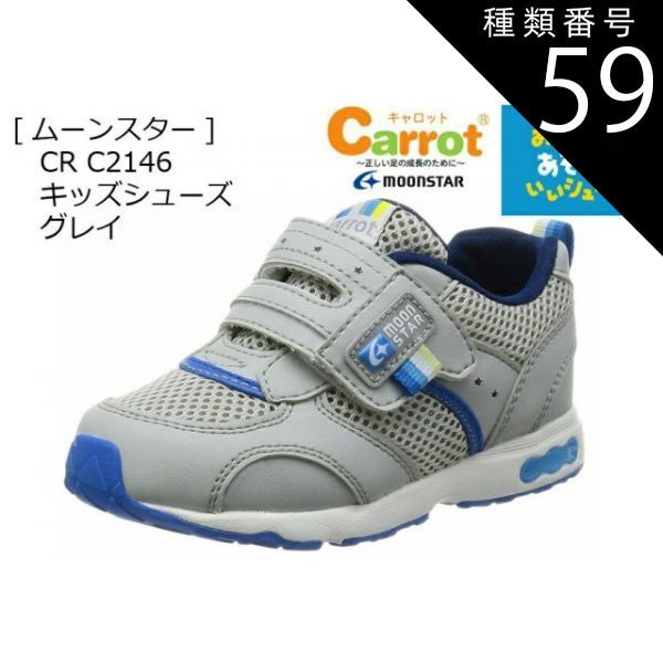 中古】 会社法 / 加藤 徹 / 中央経済社