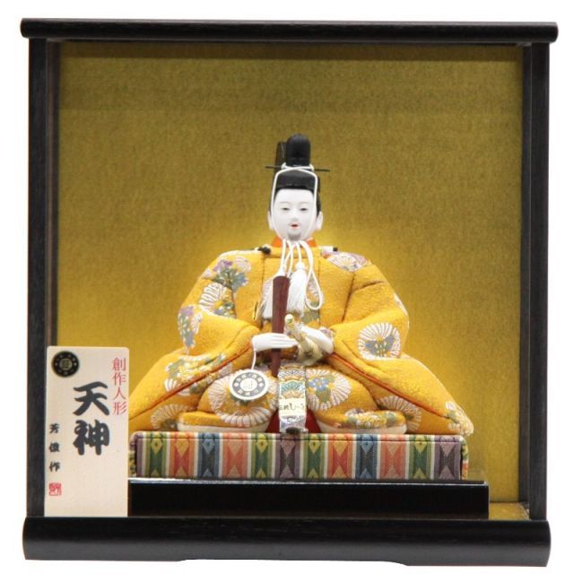 純銀製　天神様　菅原道真公 天神様人形 ケース入り 木目込み 座り大 菅原道真公 幅33cm