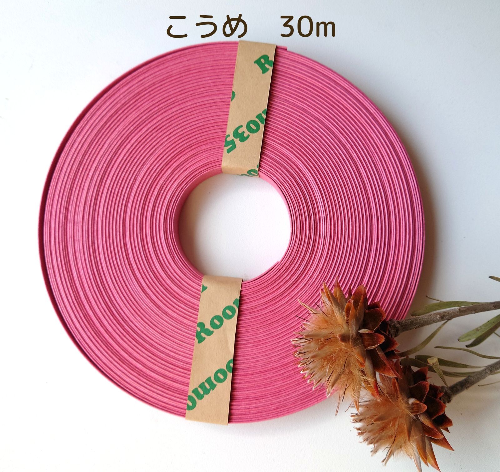 めぐページ　エコクラフト　クラフトバンド Amazon.co.jp: めぐみ手芸エコクラフトテープ クラフトバンド