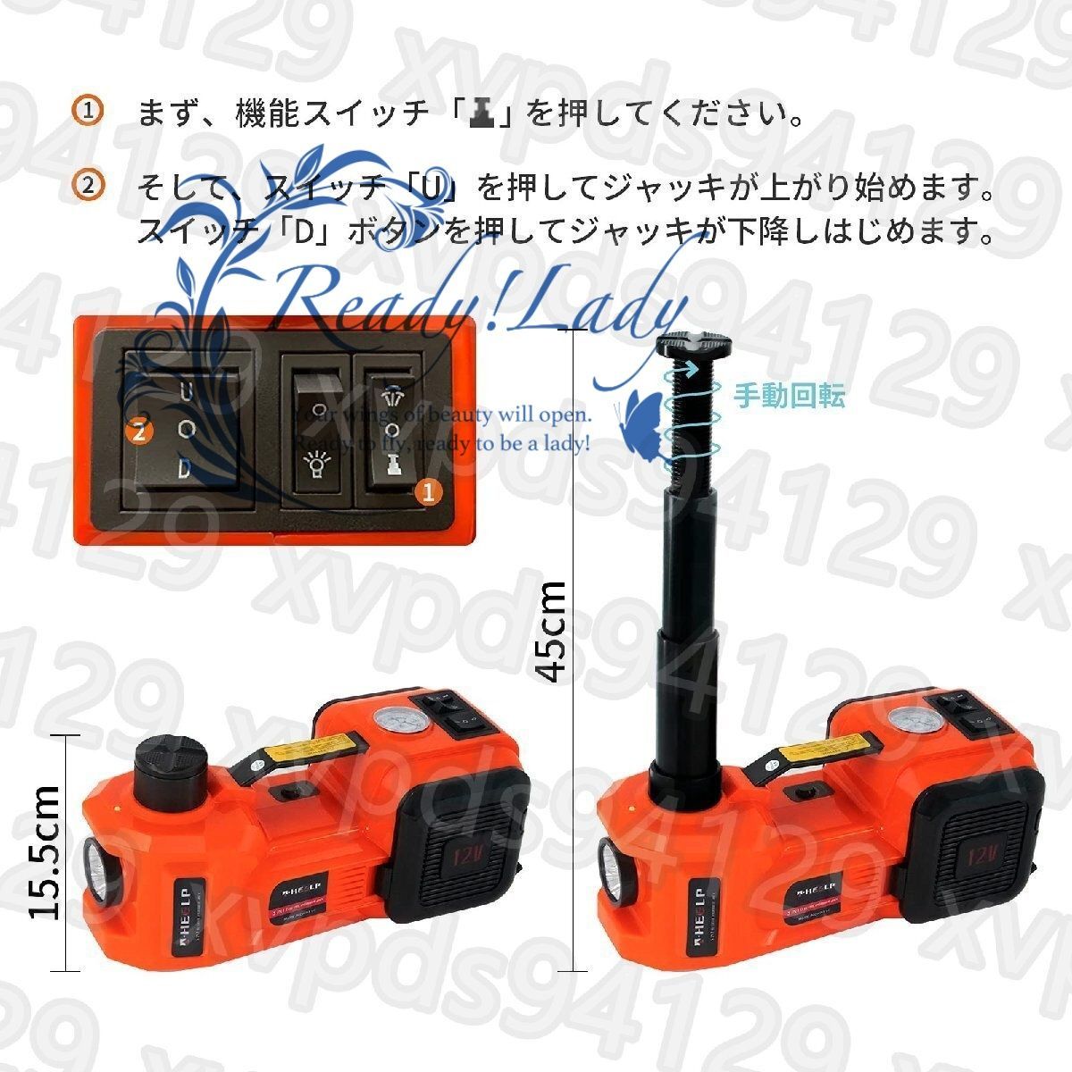 5T