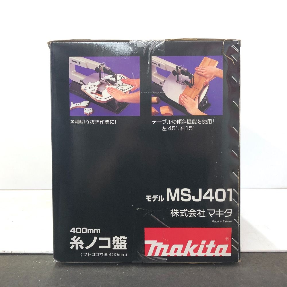 makita マキタ 100V 糸ノコ盤 フトコロ寸法406mm MSJ401 未開封品 USTAUSTRALIA_COM_AU
