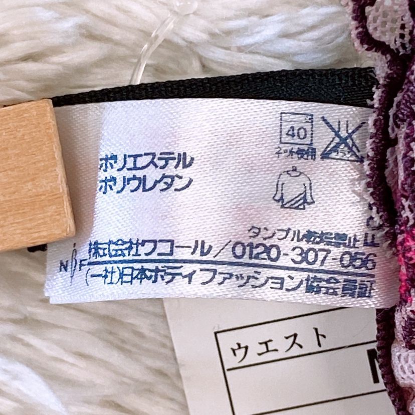 【新品タグ付き】Wacoal　Salute　ワコール　サルート　52グループ　52G　モネ　ガーターベルト　ガーター　ランジェリー　下着　勝負下着　セクシー下着　ピンク　サルート女子　デート　お泊まり　ハネムーン　新婚旅行　プレゼント　オシャレ