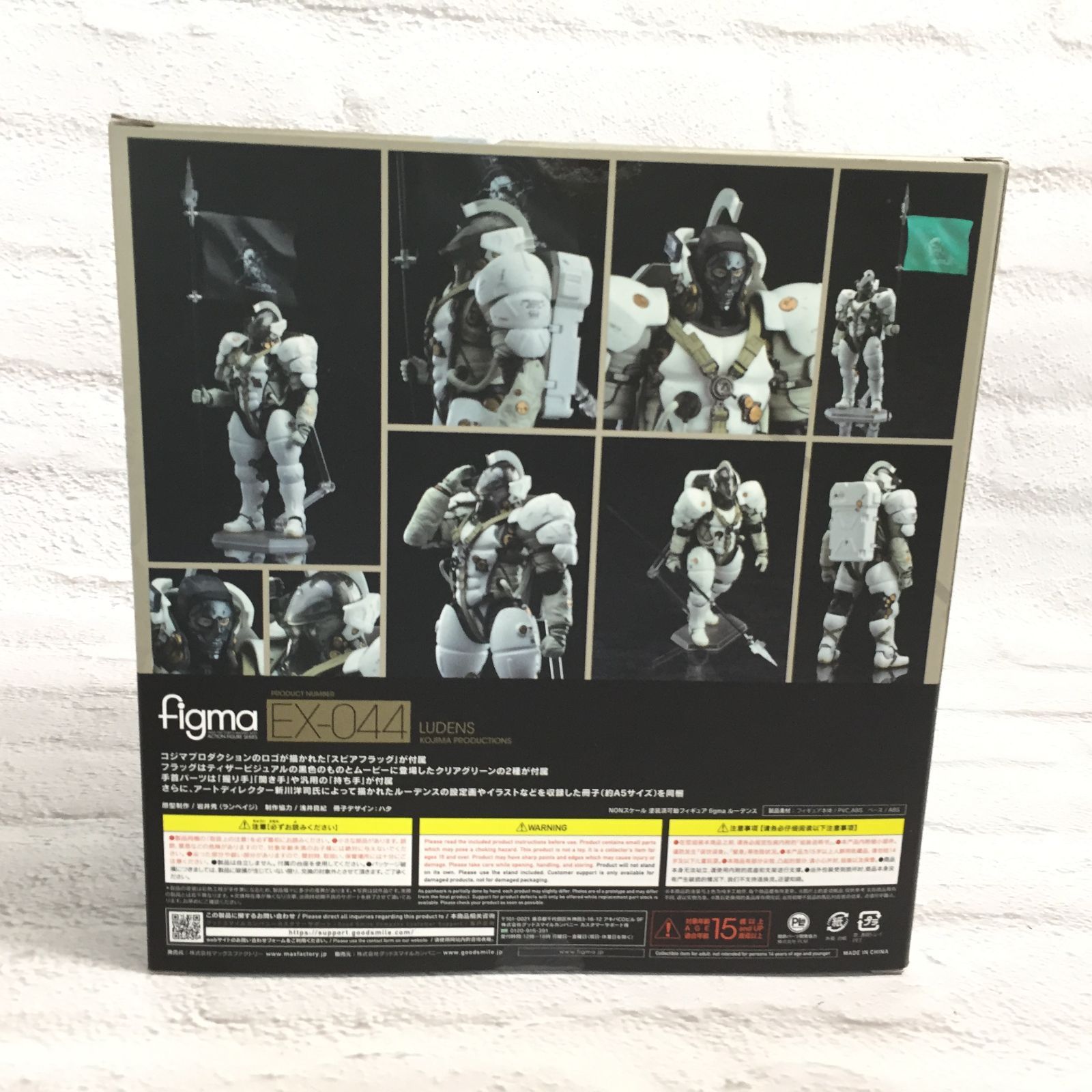 Figma ルーデンス フィギュア コジマプロダクションズ 新品未