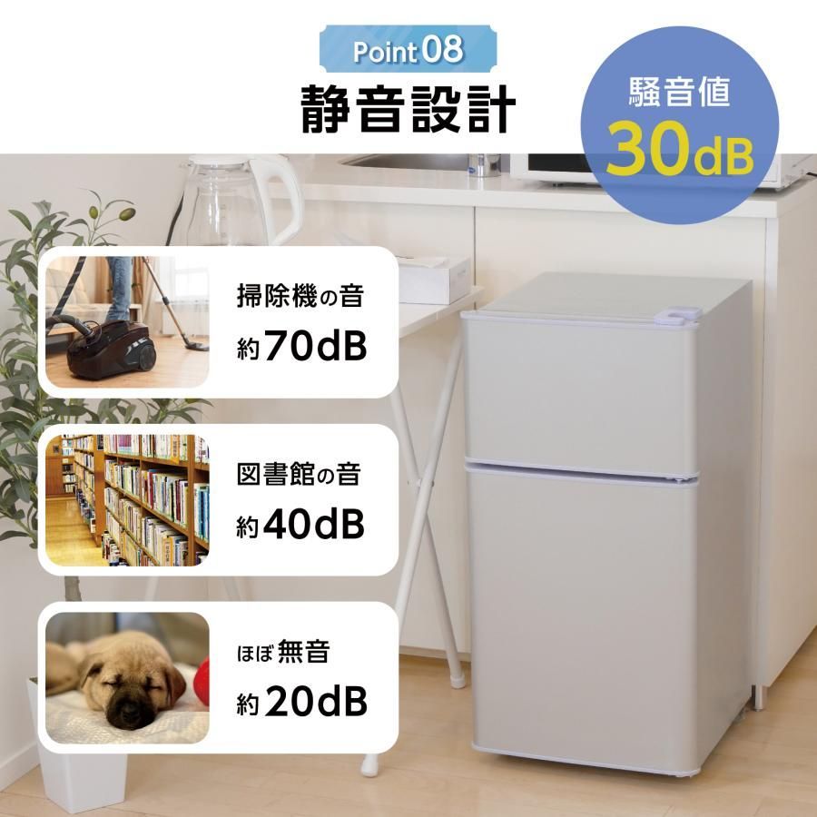 H*O様 中古美品 冷蔵庫 一人暮らし冷凍冷蔵庫 60L　シルバー ONE STEP 冷蔵庫 一人暮らし 冷凍冷蔵庫 2ドア 小型 家庭用 上段
