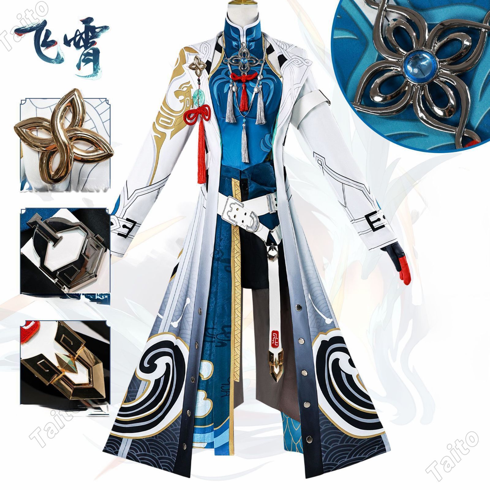 崩壊：スターレイル Feixiao コスプレ ハロウィン コスプレ衣装 女性　コスチューム 文化祭 イベンド 日常服 フルセット おしゃれ