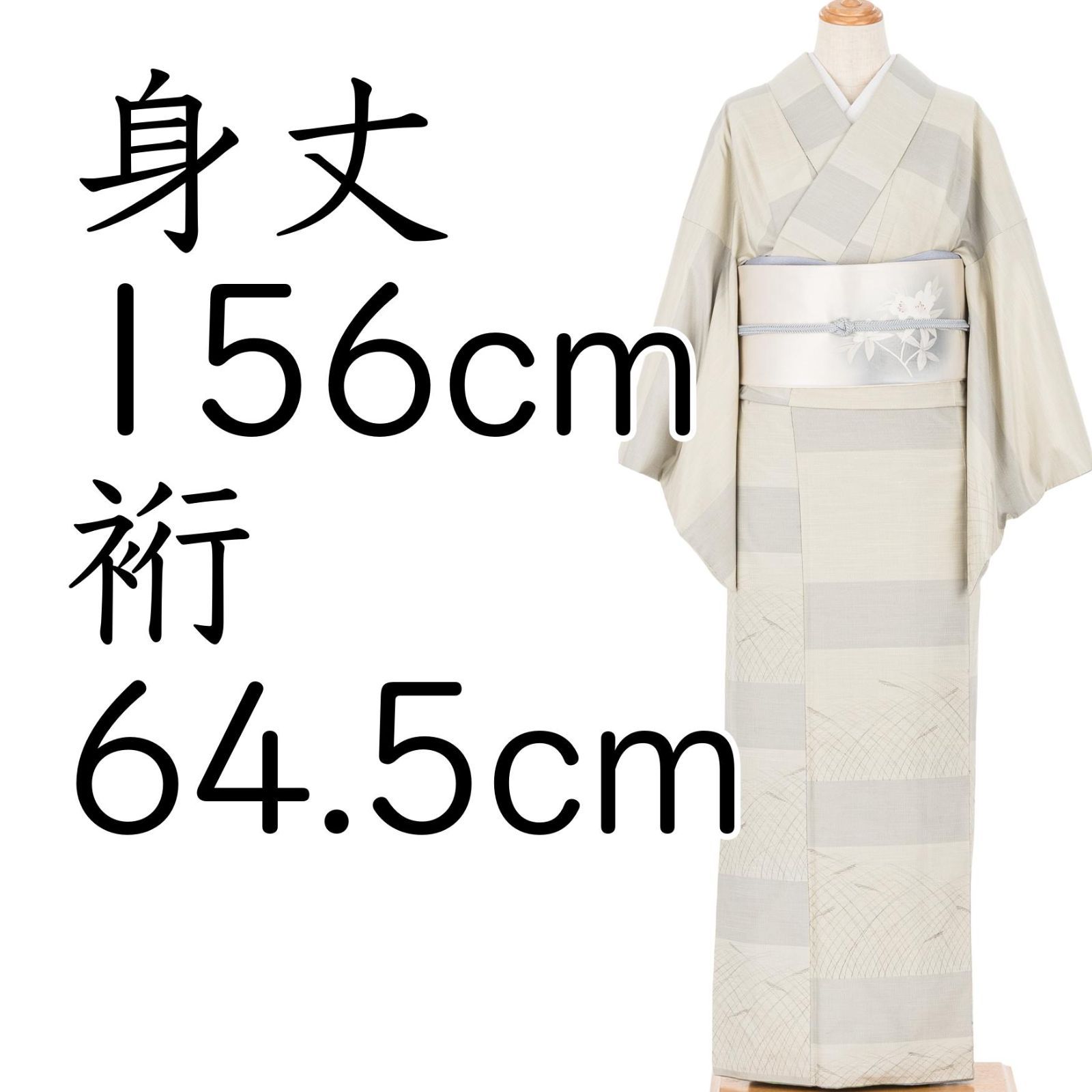 紬 訪問着 横段にすすき 作家物 - メルカリ