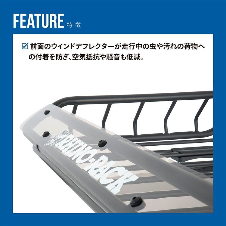 RHINORACK XTRAY SMALL ライノラック エックストレイ スモール RMCB01 BRIGHTFACE_UK