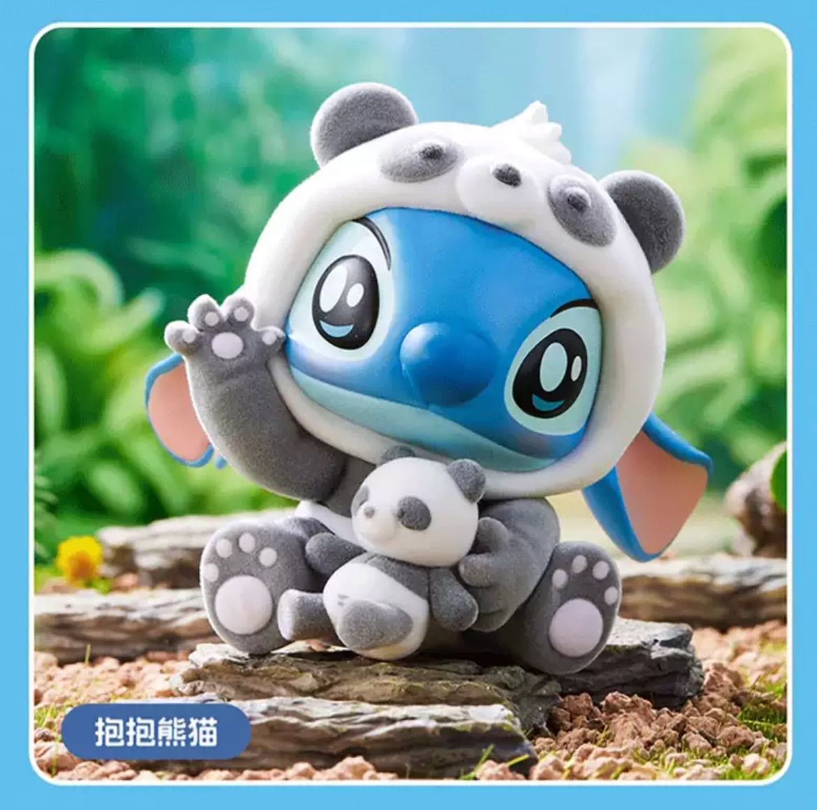 開封済】Disney x MINISO スティッチ（Stitch）ディズニー