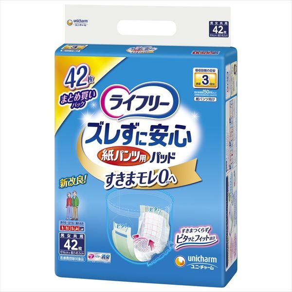 まとめ買い-3点セット ライフリーズレずに安心紙パンツ 尿とりパッド長時間３回４２枚 ユニ チャーム