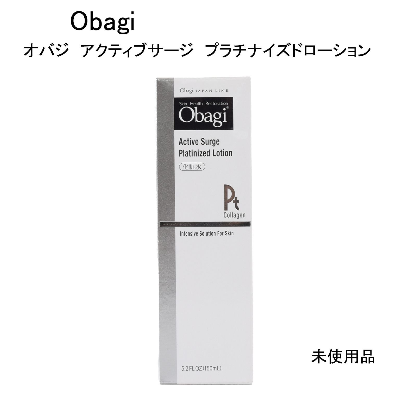 【未使用】Obagi アクティブサージ プラチナイズドローション＜化粧水＞25本 未使用品】Obagi オバジ アクティブサージ プラチナイズド