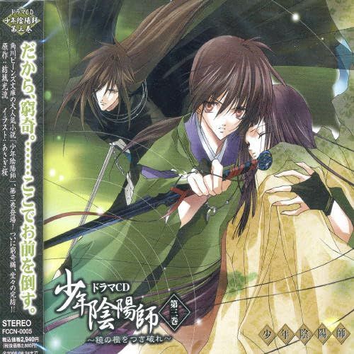 刀ミュ 刀ステ クリアファイル コースター にごカフェ コースター