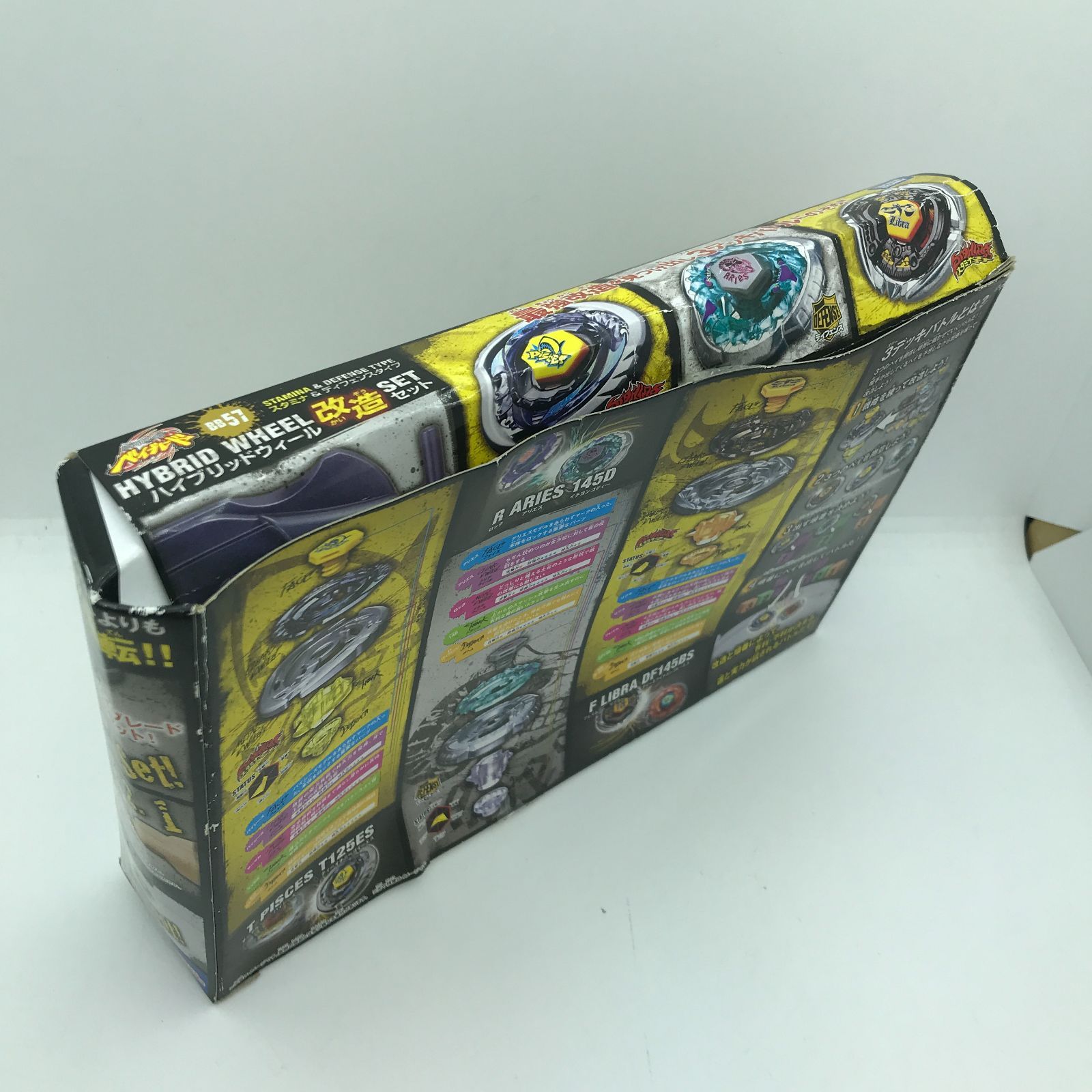 小牧店】メタルファイトベイブレード ハイブリッドウィール 改造