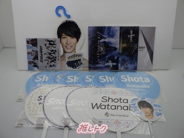 【Man☃︎グッズ】まとめ売り snowman2.gif?w=1560&h=1560&_f=1