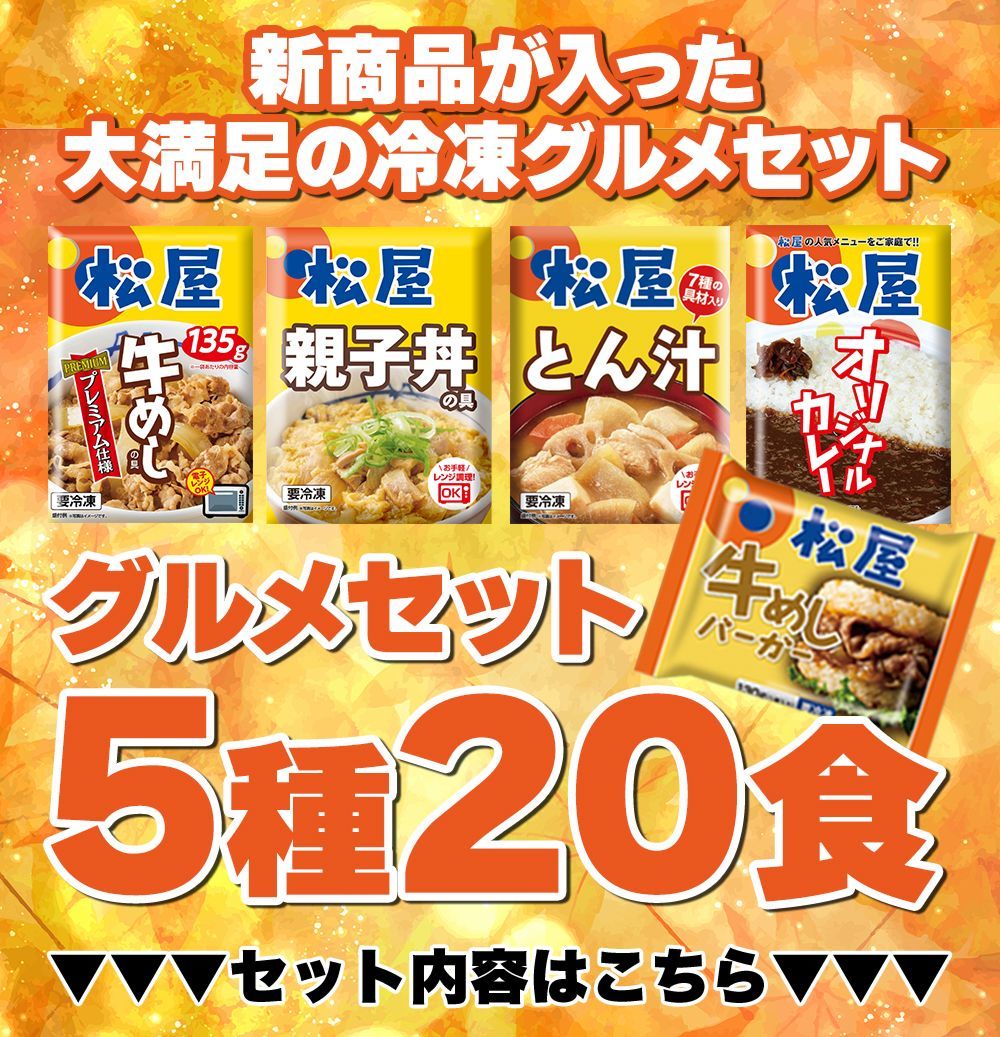 時短